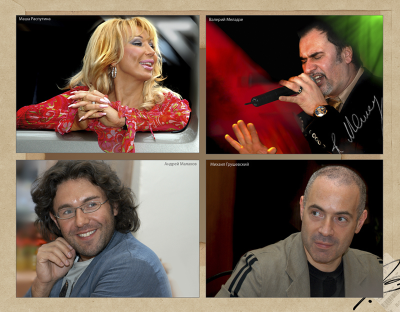 Валерий Меладзе