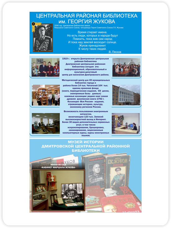 Банеры и перетяжки