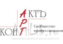 логотип "Арт контракт"