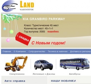 www.land-vl.ru