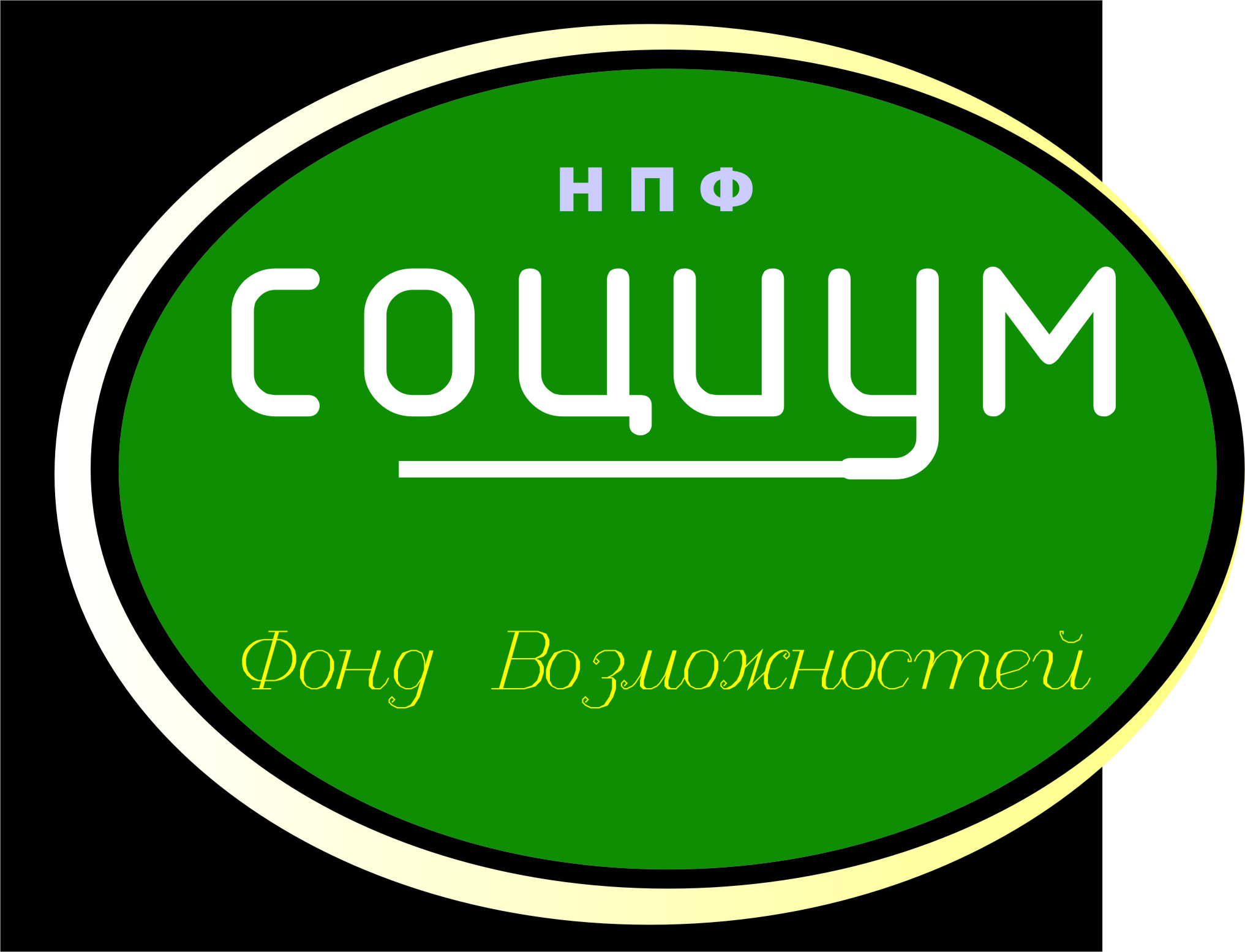 Логотип "Социум" 6