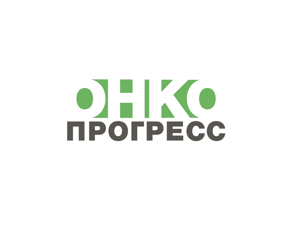 Благотворительный фонд "Онкопрогресс"