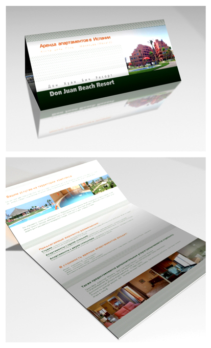 буклет Don Juan 2 фальца