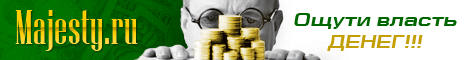 www.majesty.ru
