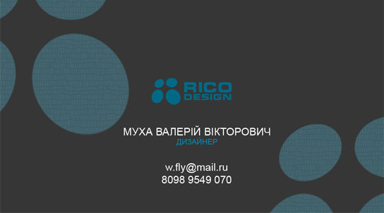 Визитка