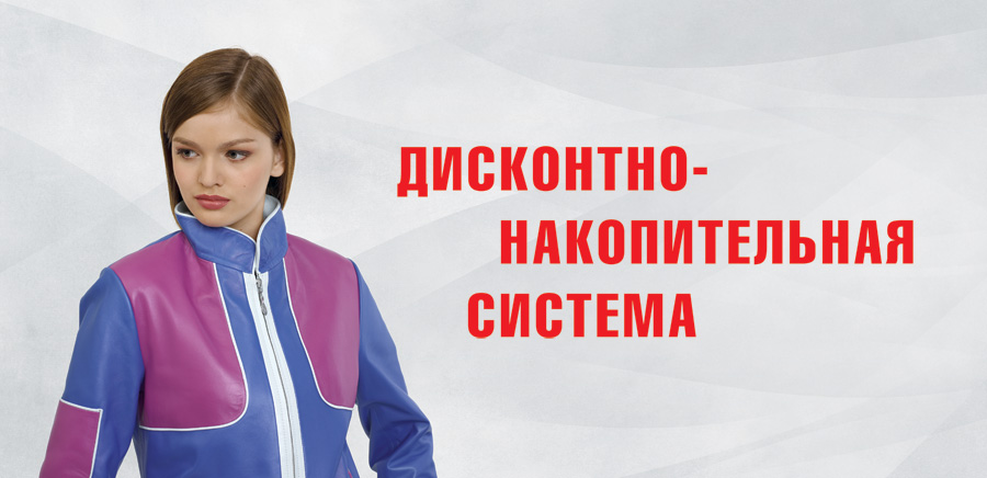 Оформление магазина