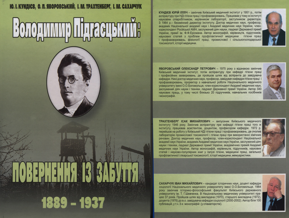 облжка для книги