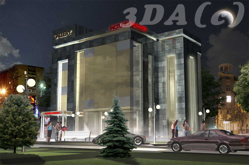 Картинная галерея