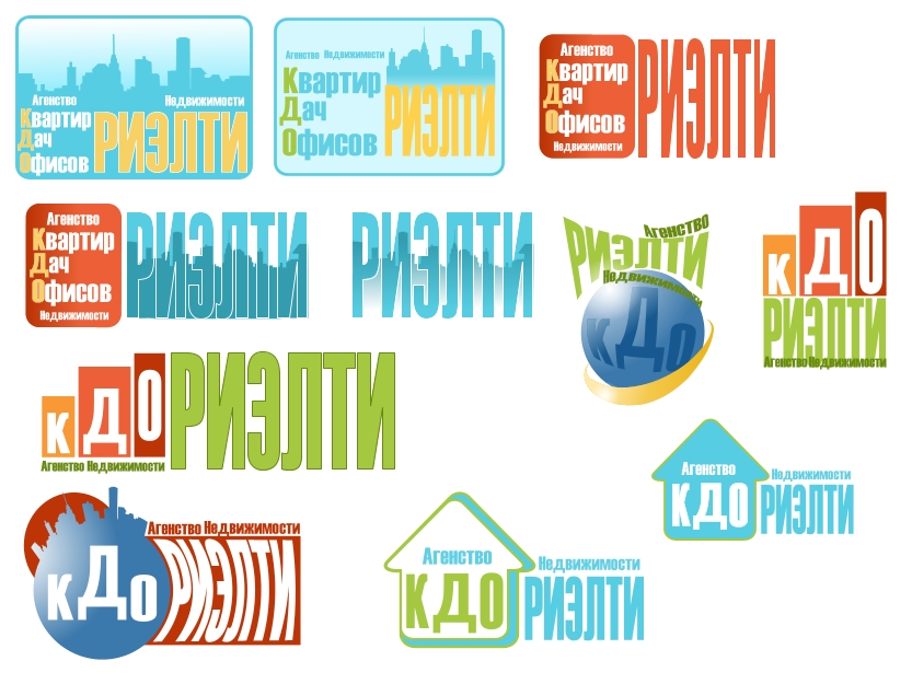 Лого Агенства Недвижимости