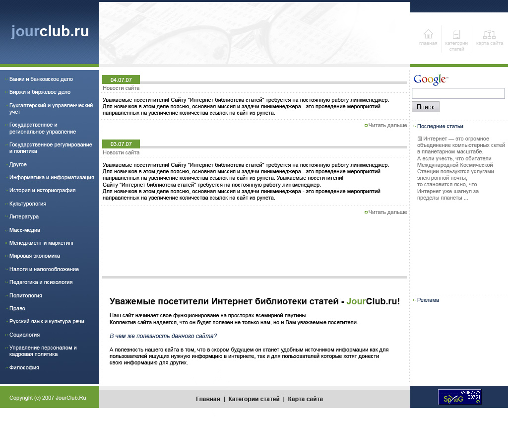 www.jourclub.ru
