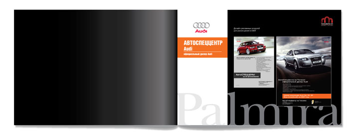 Буклет "Пальмира"