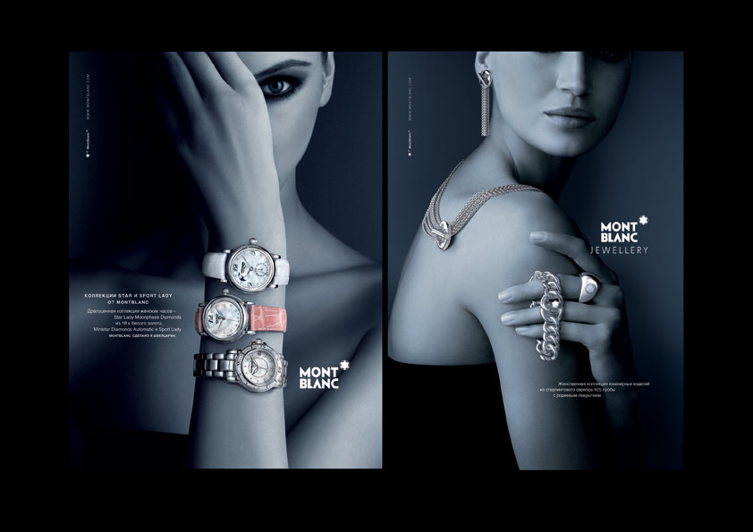 Широкоформатка для ювелирного бутика