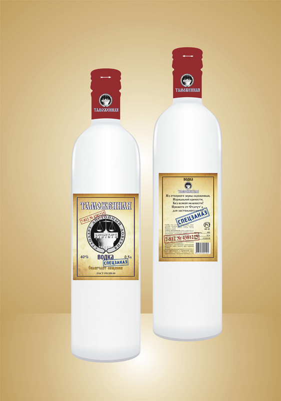 Этикетка для водки "Статутъ"