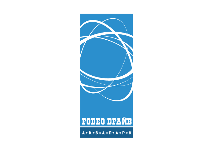 Родео Драйв