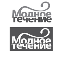 Магазин одежды