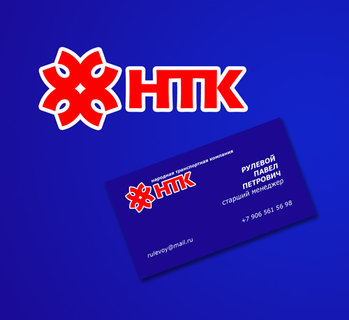 Визитка "НТК"