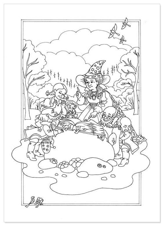 раскраска "Изумрудный город"