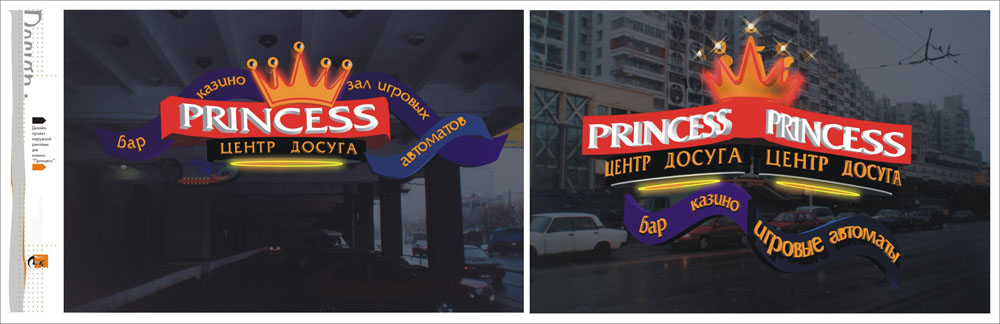 Вывеска для казино