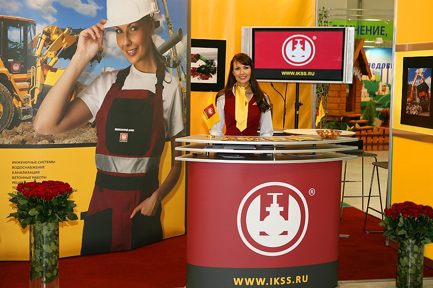 Инжкапстрой Сервис