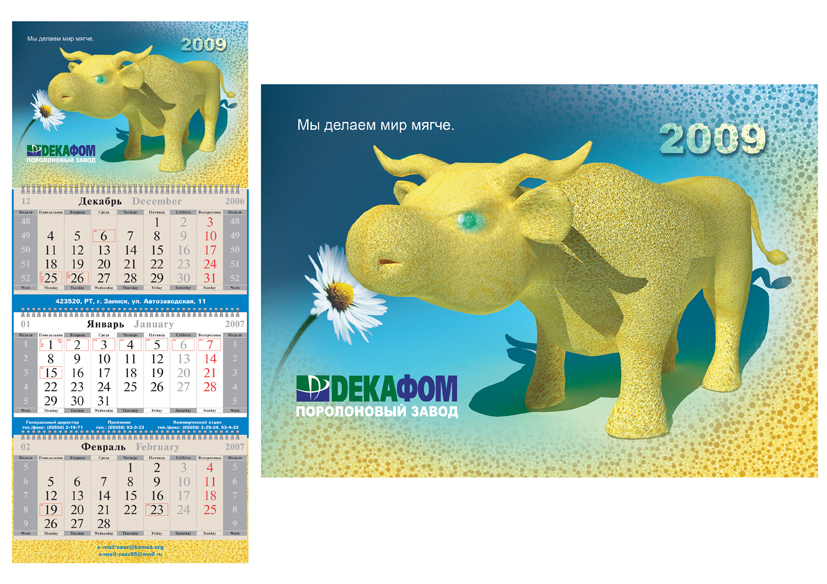 календарь квартальный 3d max, фотошоп