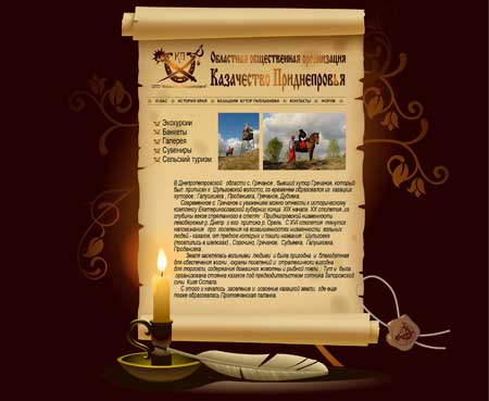 Дизайн сайтов