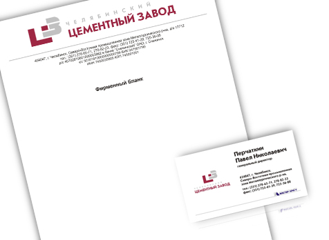 цементный завод