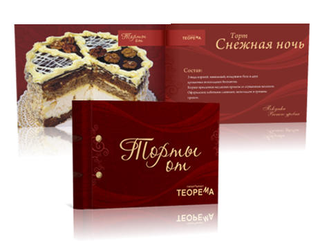 каталог тортов