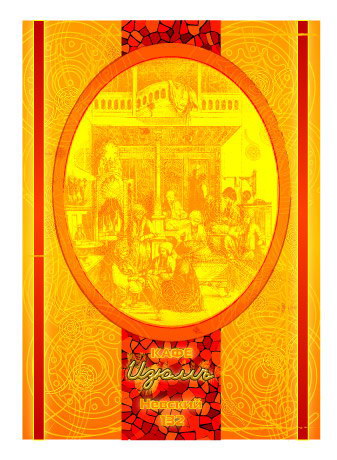 Флаер для ресторана "Изюм"