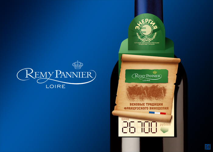 нэкхенгер для remy pannier