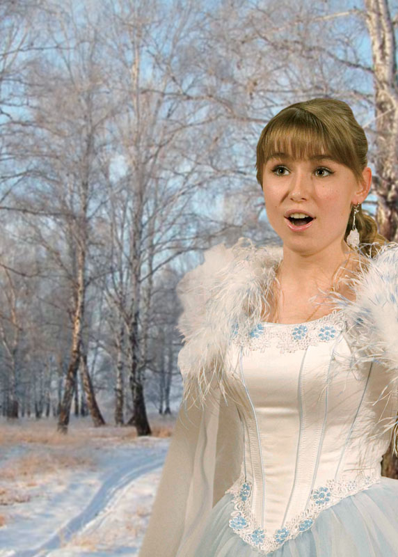 Снегурочка