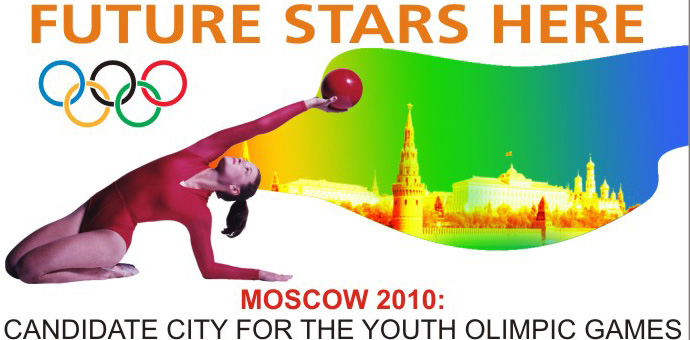 имиджевый плакат