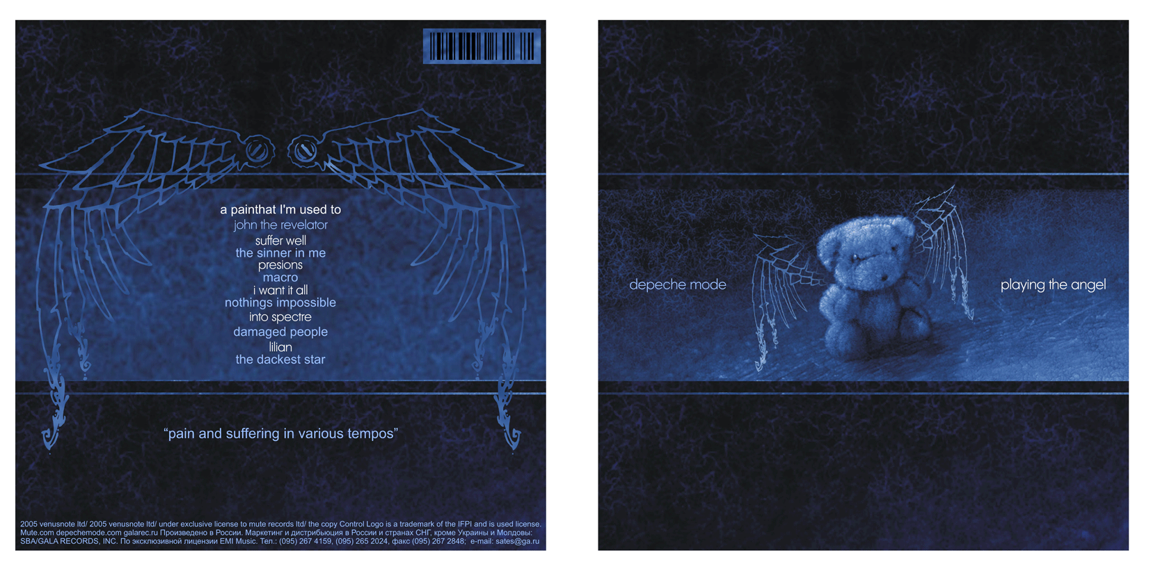 плстинка (обложка и оборот)