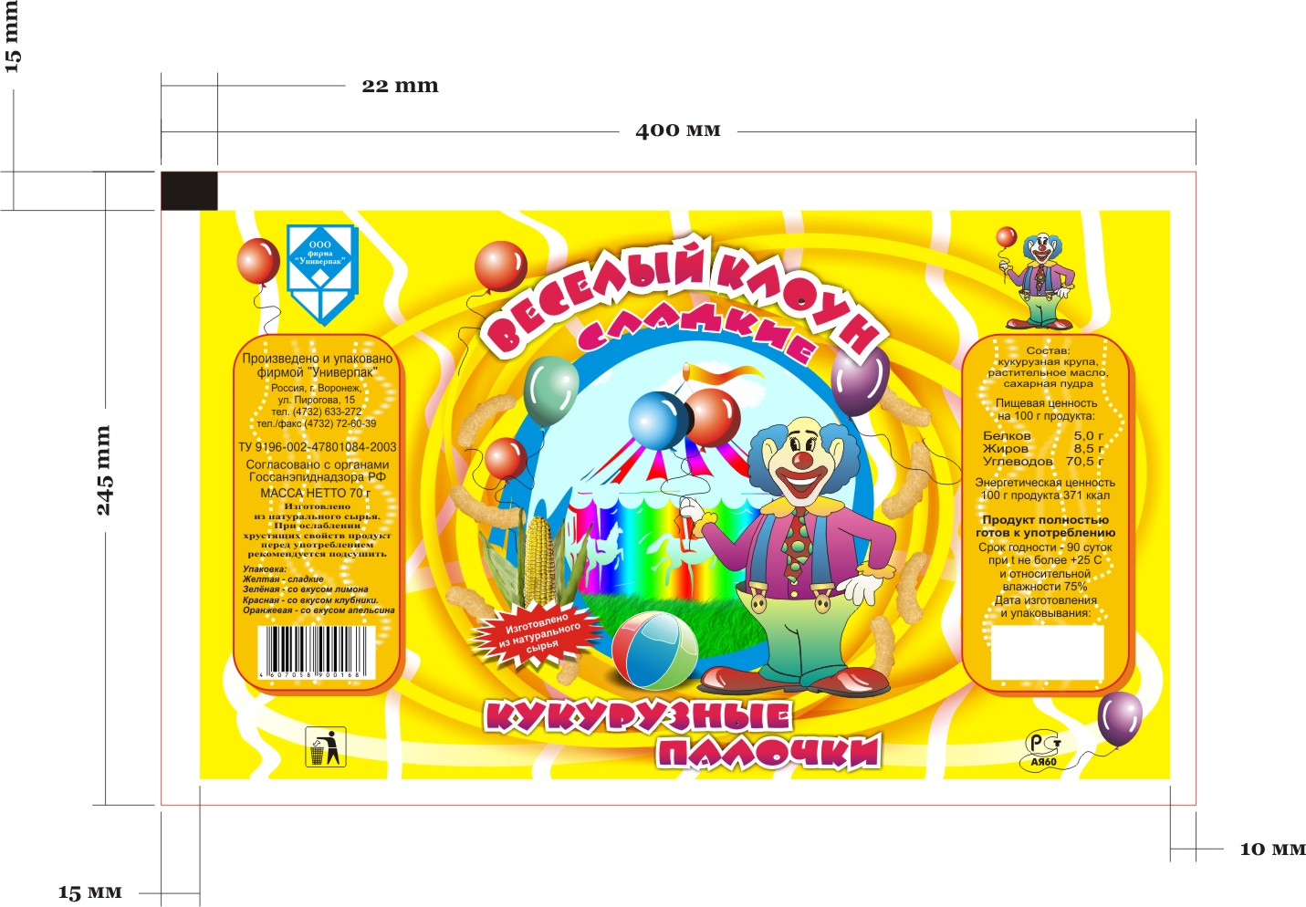 Обложка кукурузных палочек