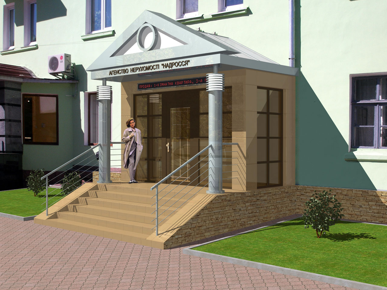 Агенство недвижимости