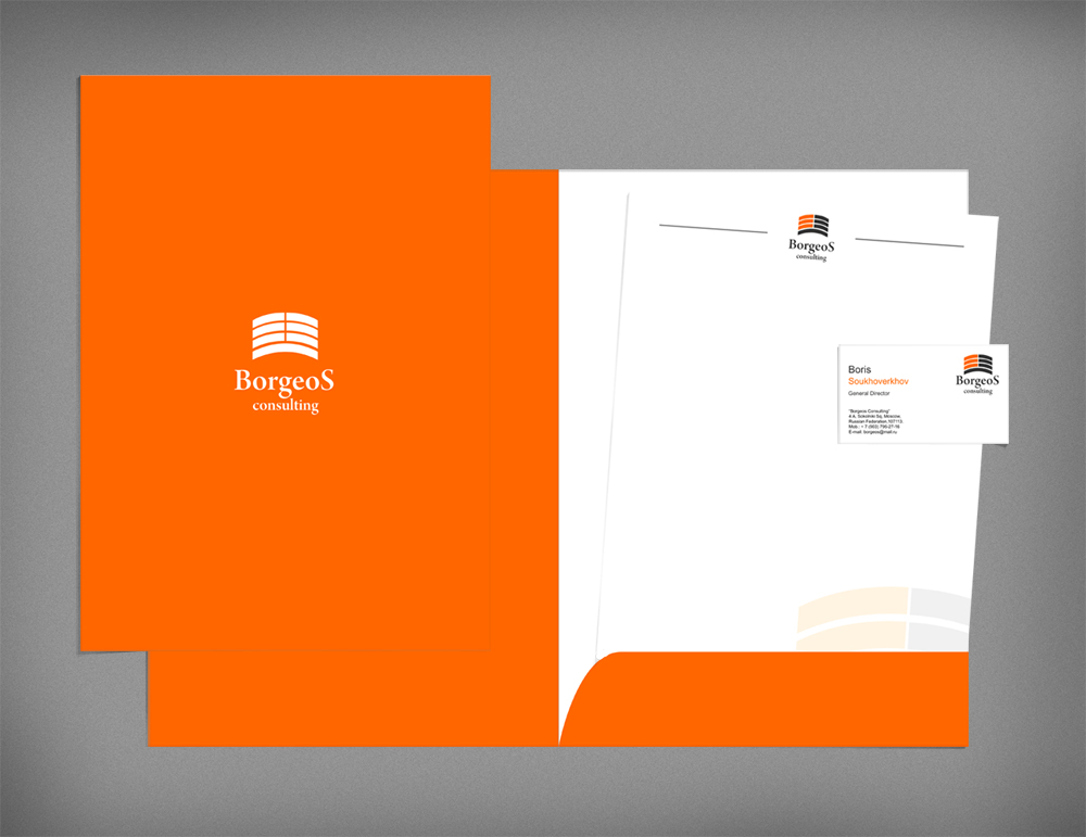 Редизайн фирменного стиля для Боргеос консалтинг (папка)