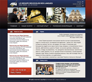 www.salutfrance.ru