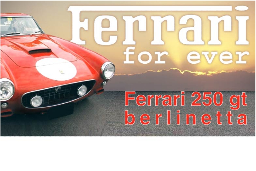 Ностальгия по Ferrari