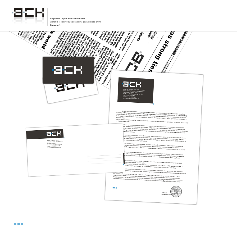 Группа компаний ВСК 1