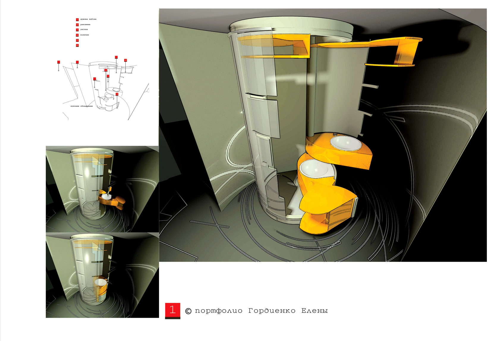 mobile house (bathroom)