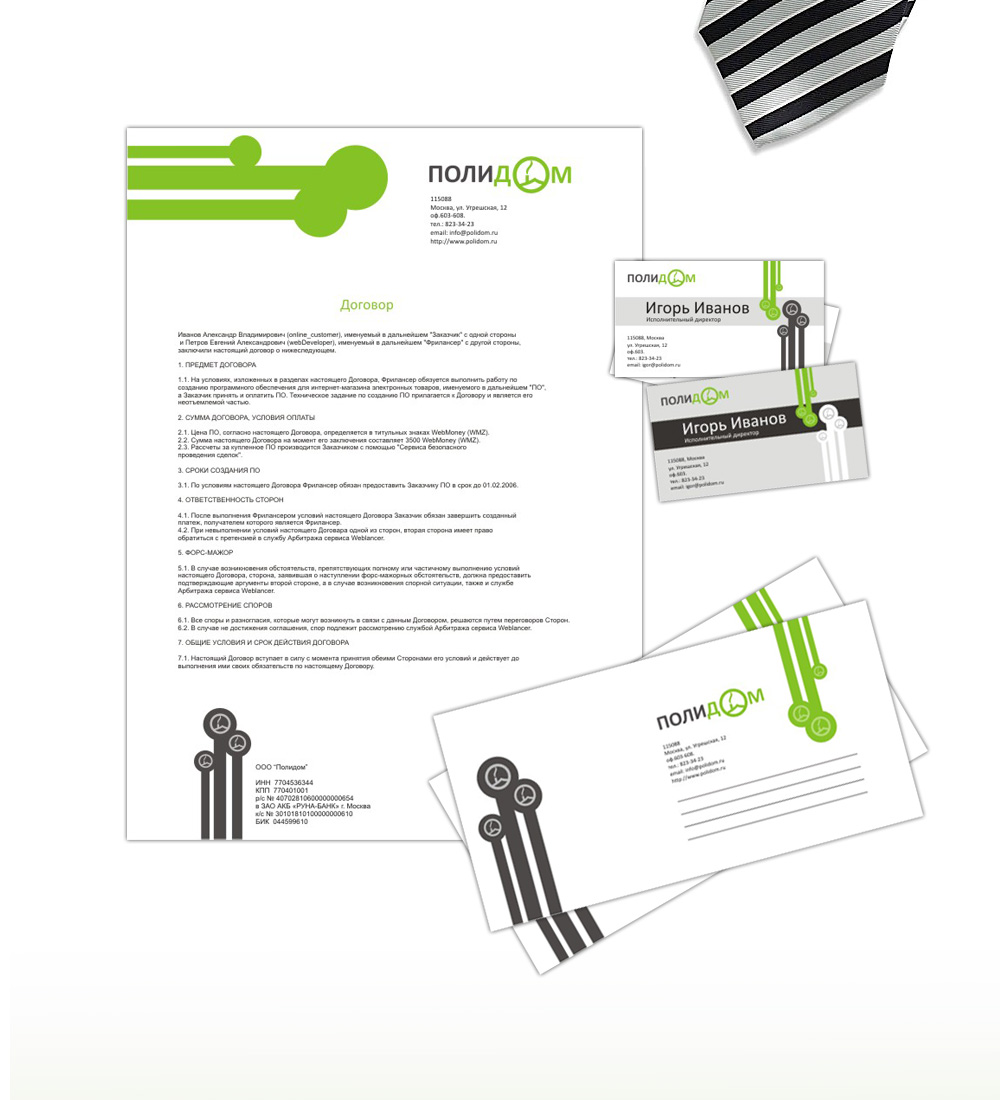 ООО "Полидом" 2