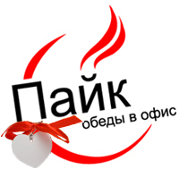 Празднечный логотип компании "Пайк"