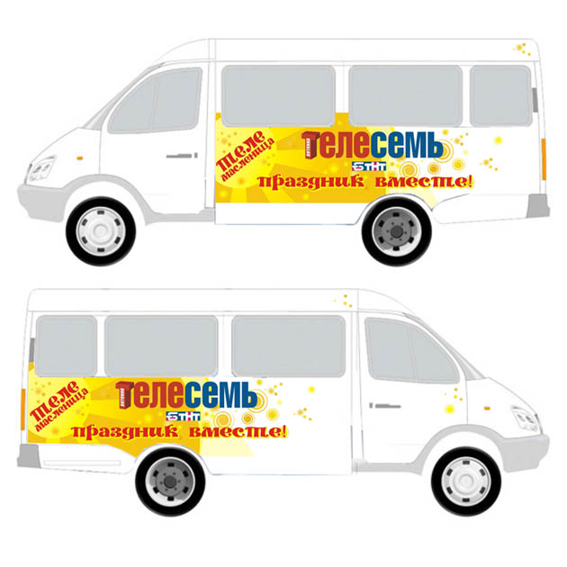Реклама на маршрутном такси