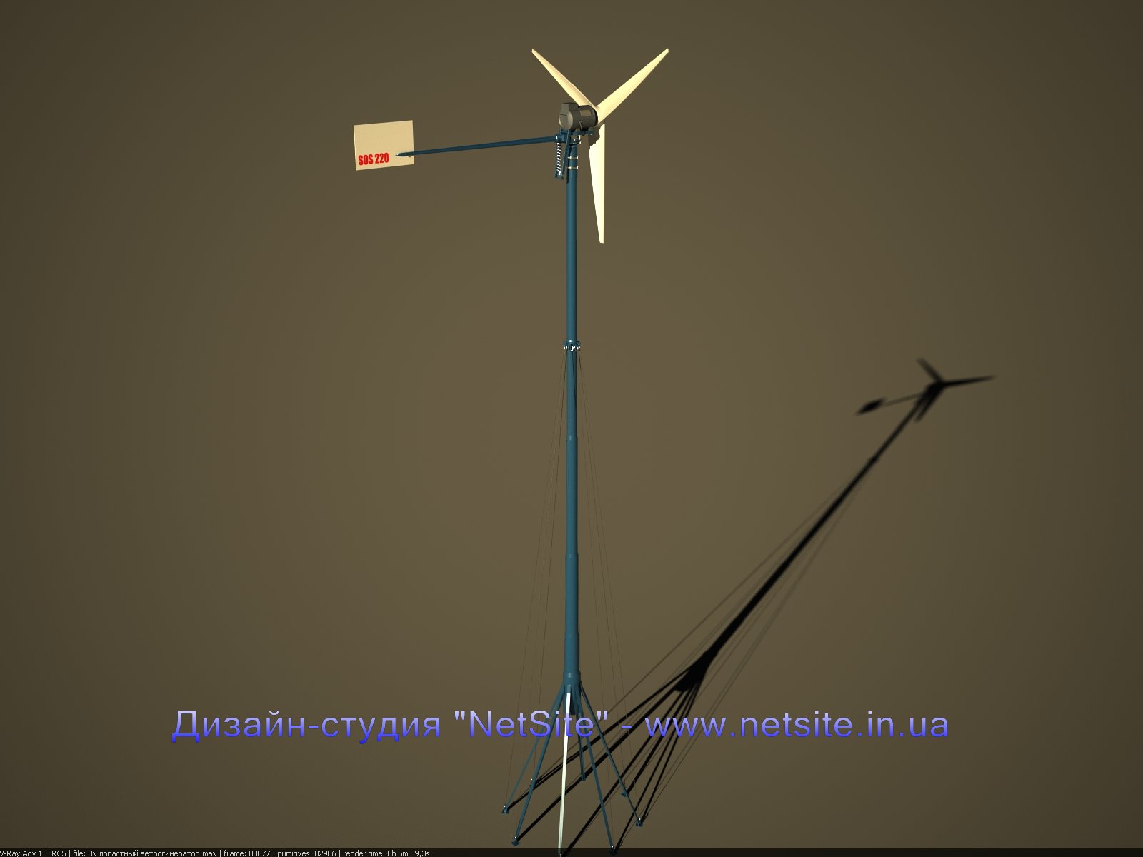 "3-х лопастной Ветрогенератор - http://www.sos220.ru"