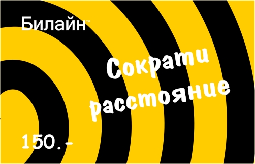 платежная карта