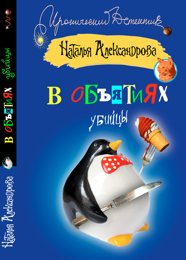 обложка+корешок