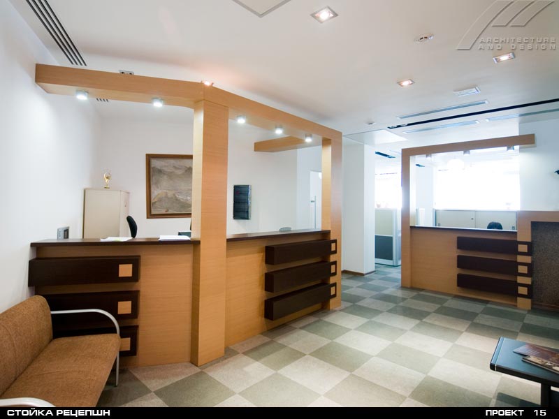 Оффис компании"Centeraudit"