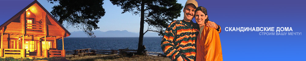 шапка для сайта