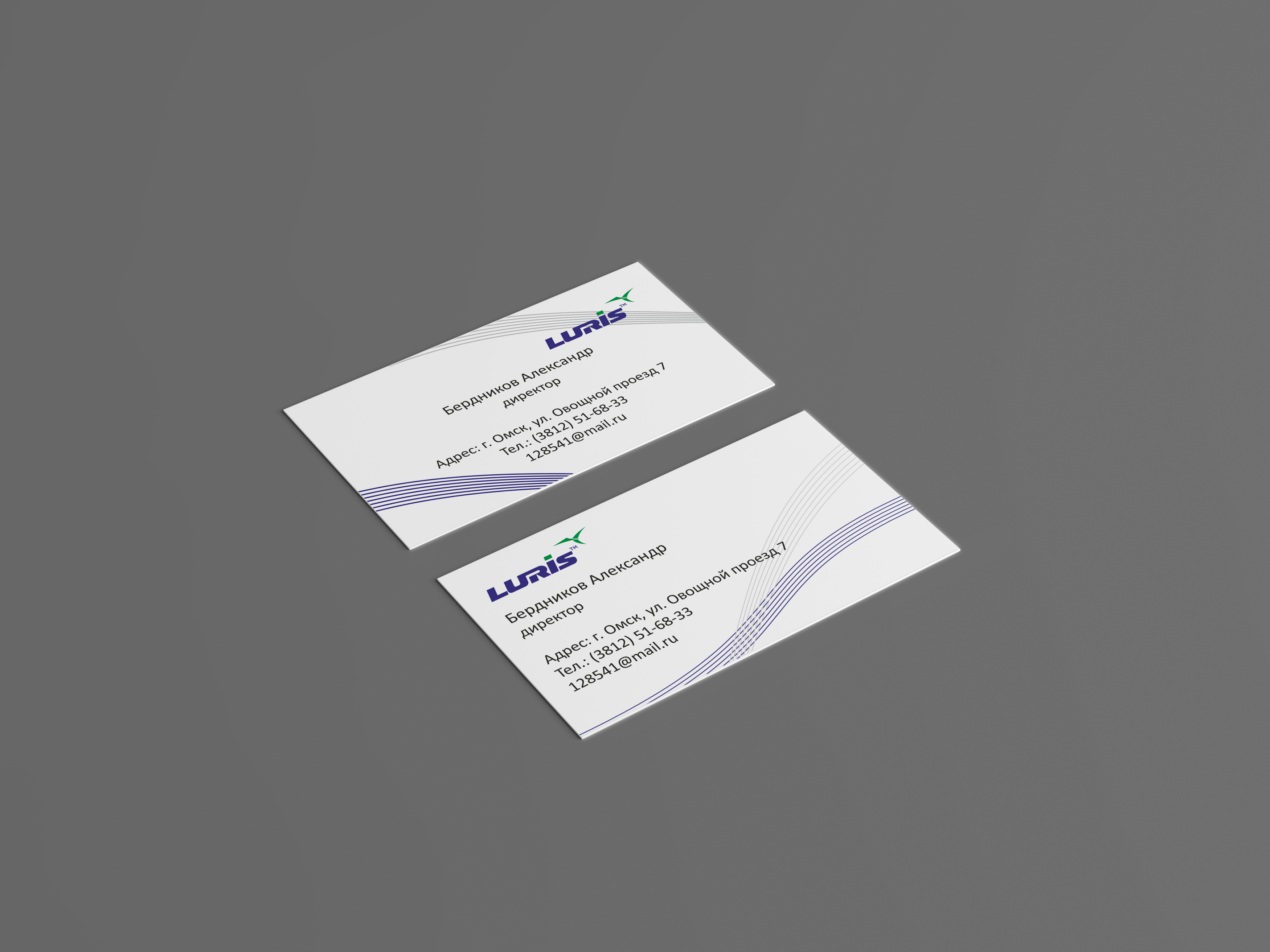 Фирменная визитка для швейного предприятия "LURIS"