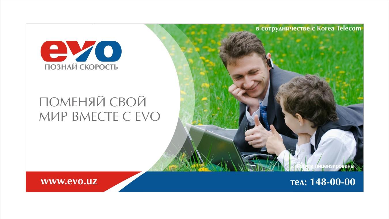 Билборд 3=6м