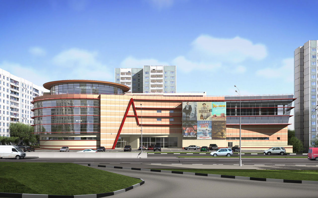 Торговый комплекс